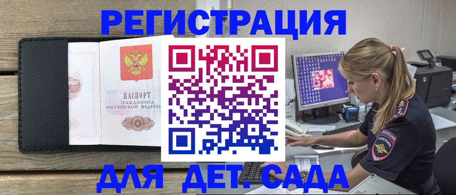 где прописаться в Губахе