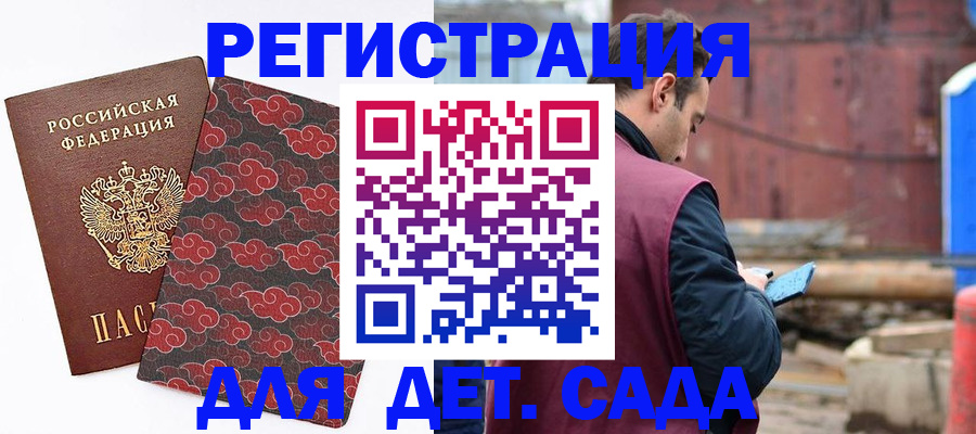 прописка поиск в Губахе