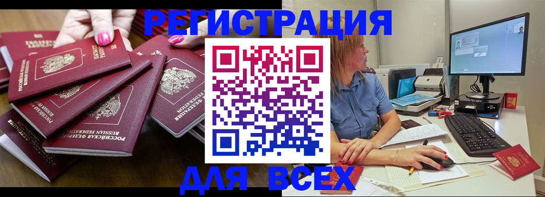 временная регистрация собственник в Губахе