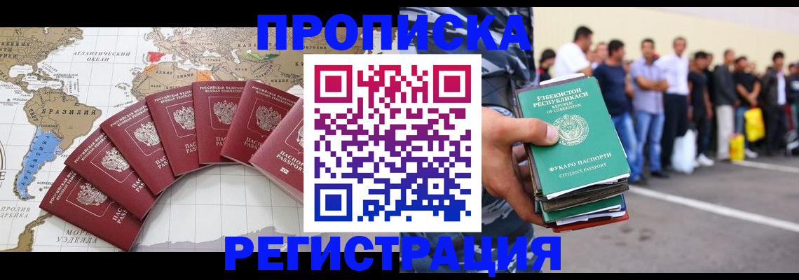 найти адрес прописки в Губахе
